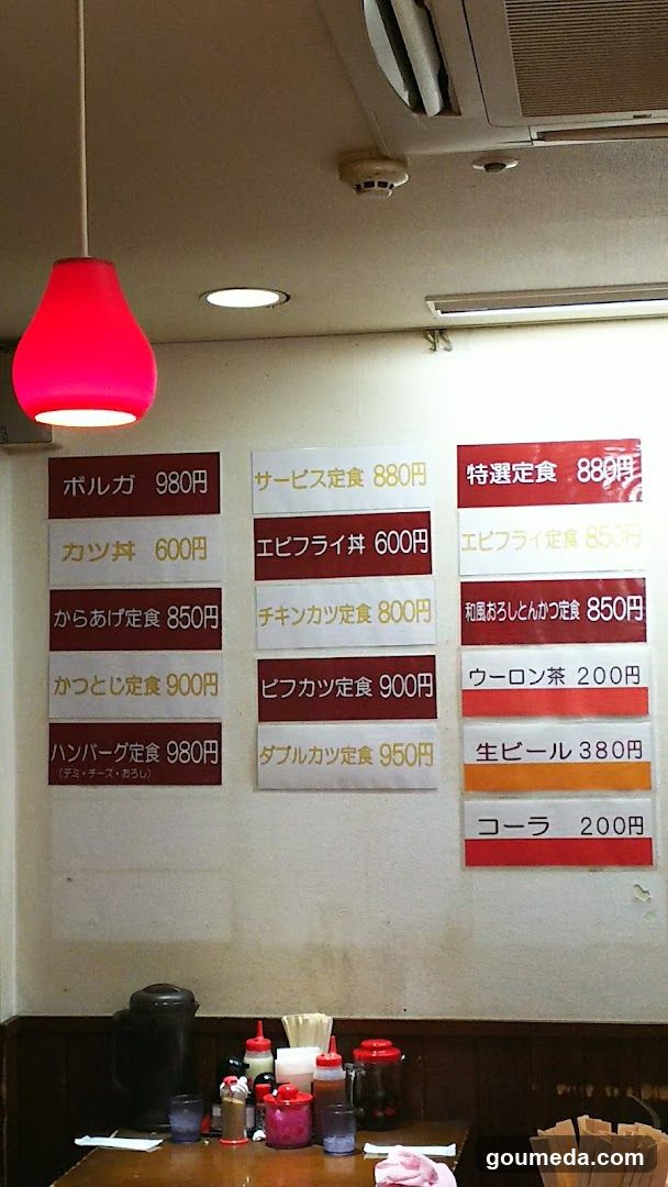 Osaka-grill
