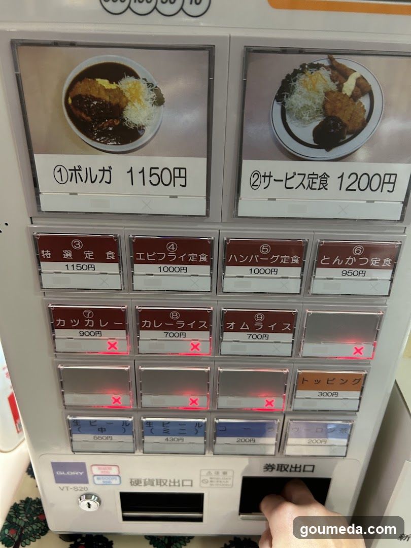 Osaka-grill