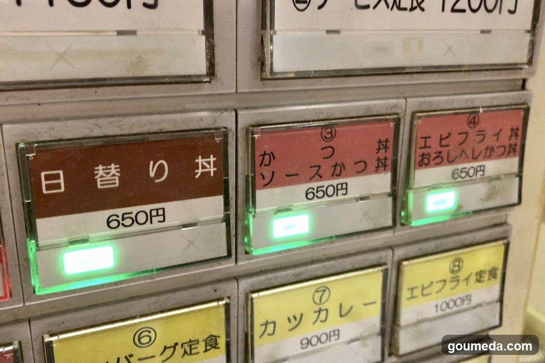 Osaka-grill