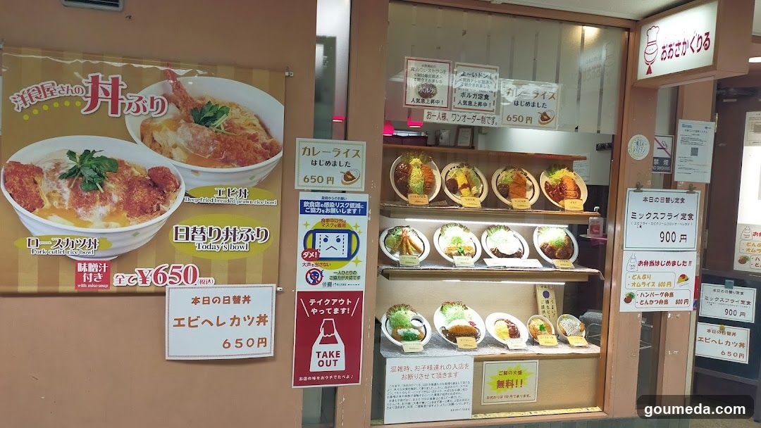 Osaka-grill
