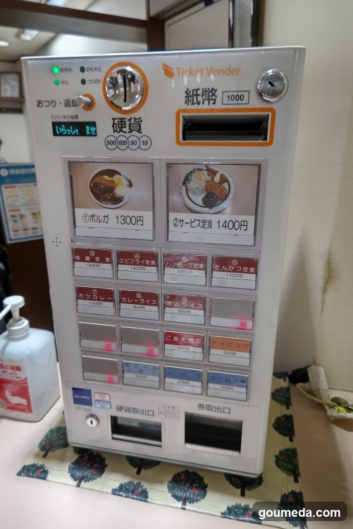 Osaka-grill