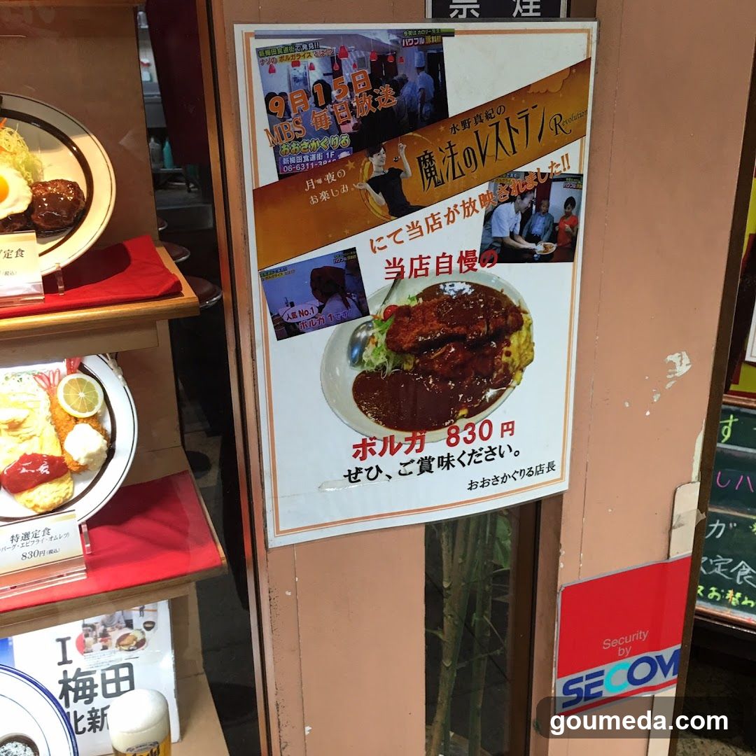 Osaka-grill