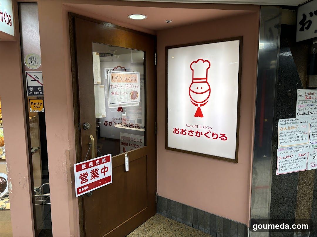 Osaka-grill