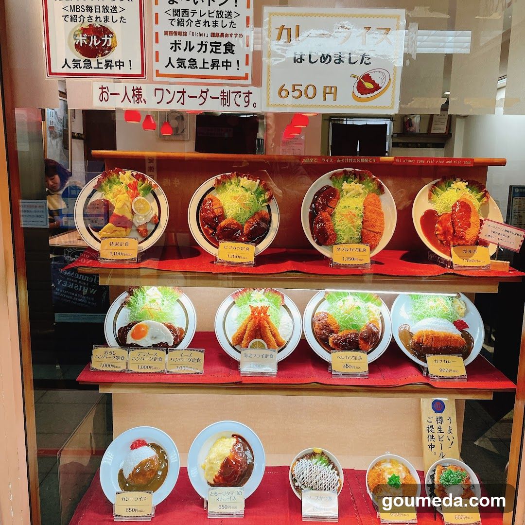 Osaka-grill