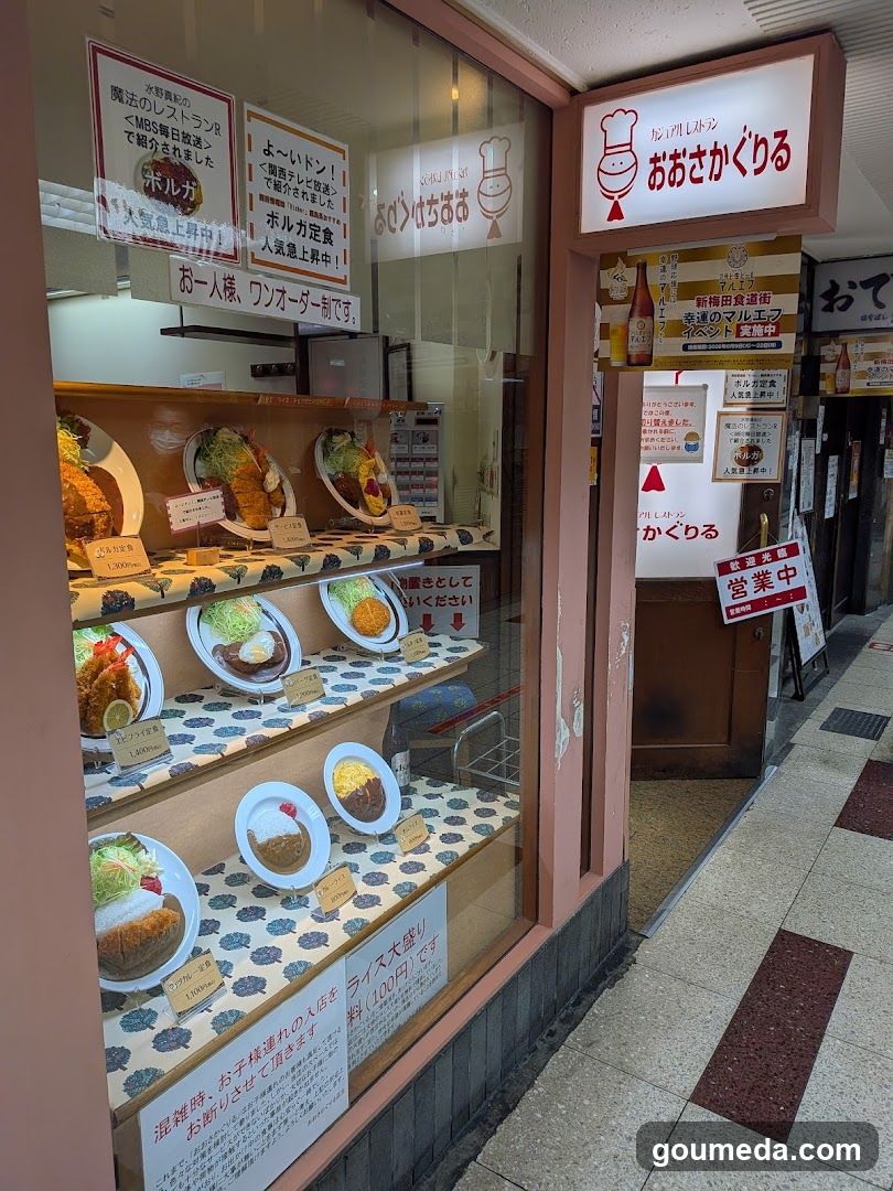 Osaka-grill
