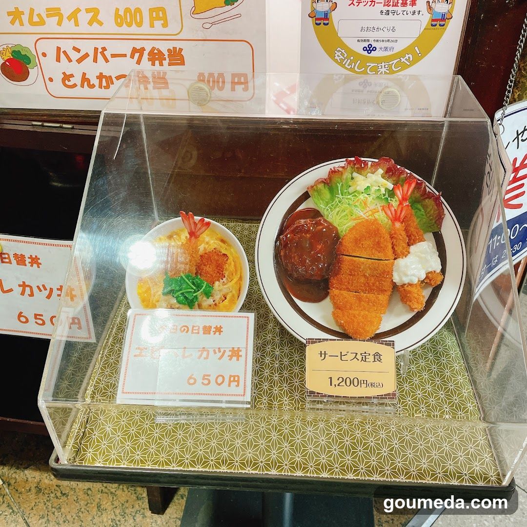 Osaka-grill