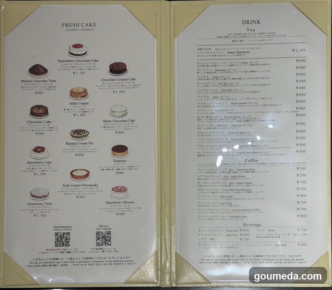 HARBS Diamor Osaka