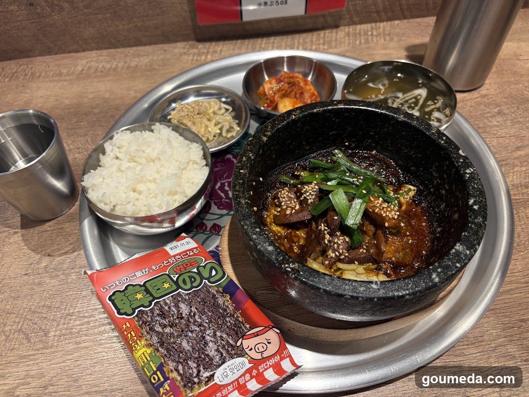 小さな韓国 あぷろ03店