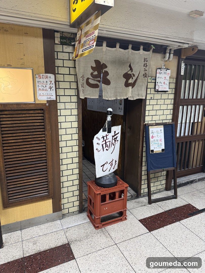 Okonomiyaki Kiji