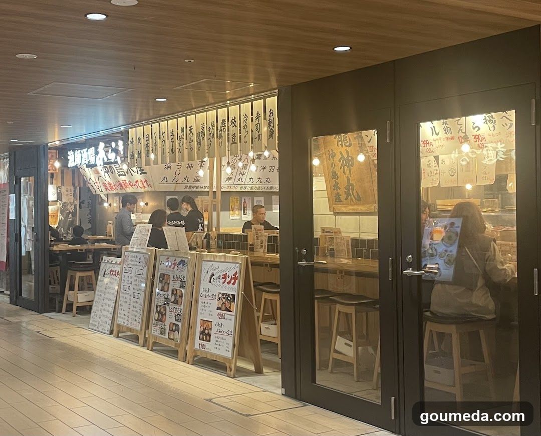 漁師酒場 あらき エキマルシェ店
