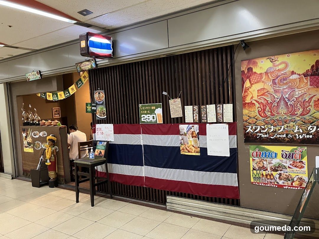 タイ料理/梅田 🇹🇭 スワンナプームタイ大阪 - general