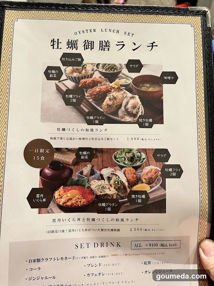 Umeda Wharf