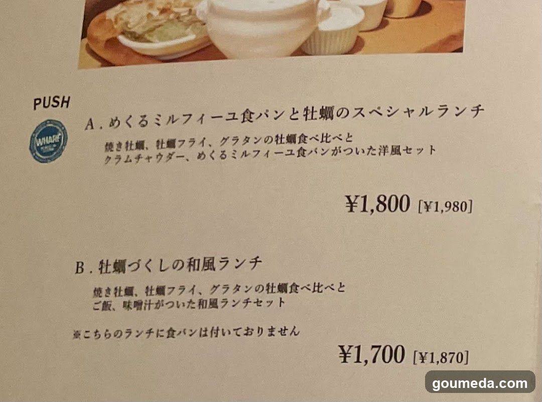 Umeda Wharf
