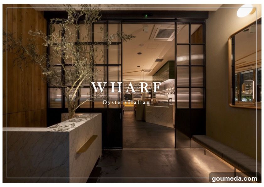 Umeda Wharf - general