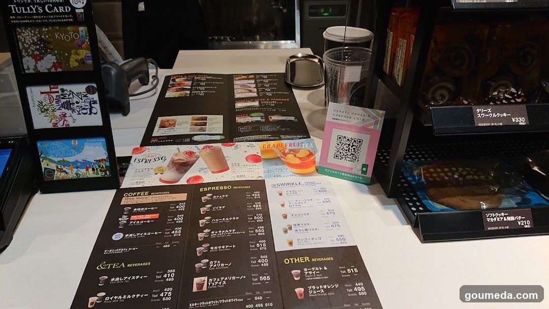 TULLY’S COFFEE Osaka Umeda Twin Towers South Shop