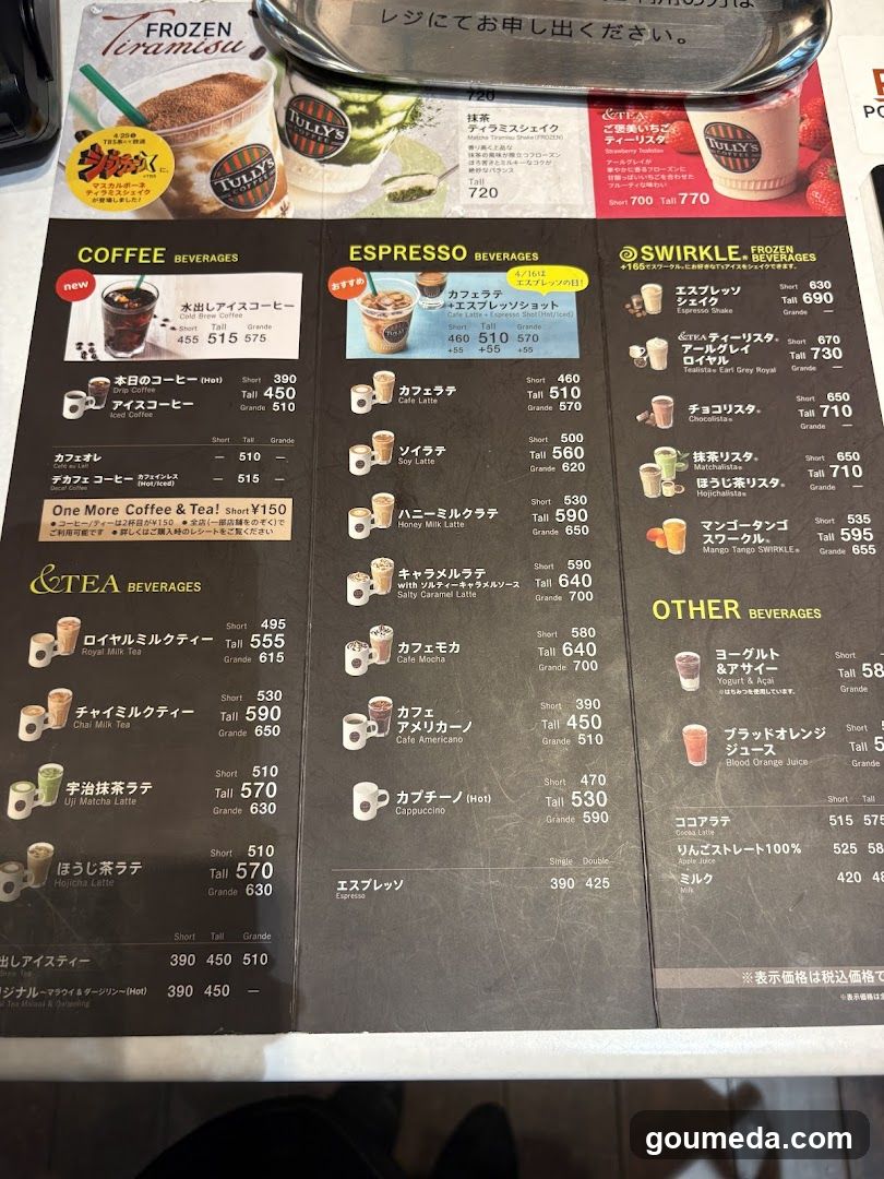 TULLY’S COFFEE Osaka Umeda Twin Towers South Shop