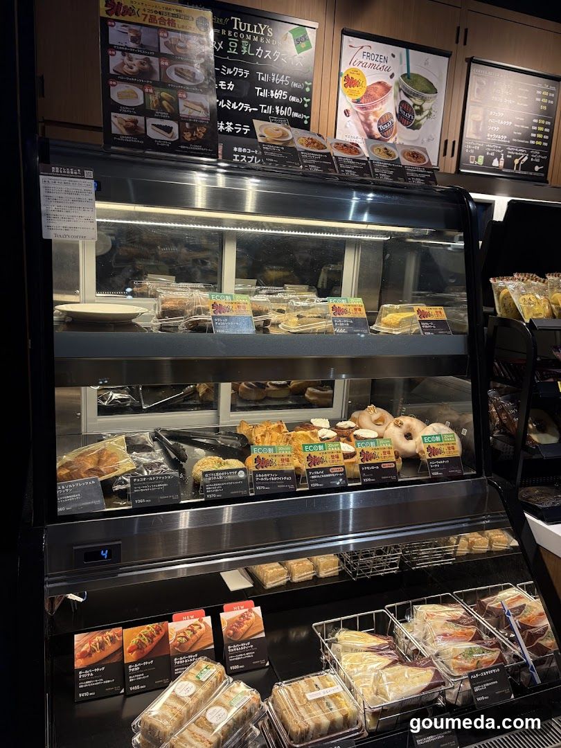 TULLY’S COFFEE Osaka Umeda Twin Towers South Shop