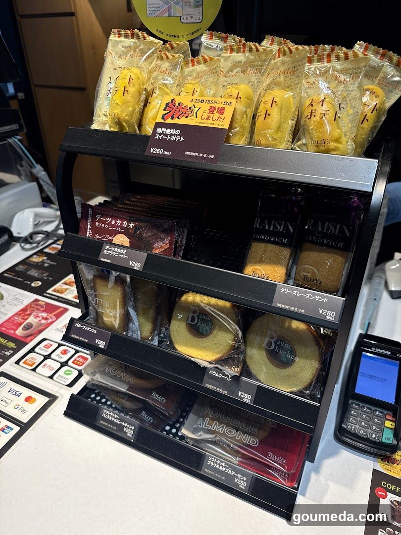 TULLY’S COFFEE Osaka Umeda Twin Towers South Shop