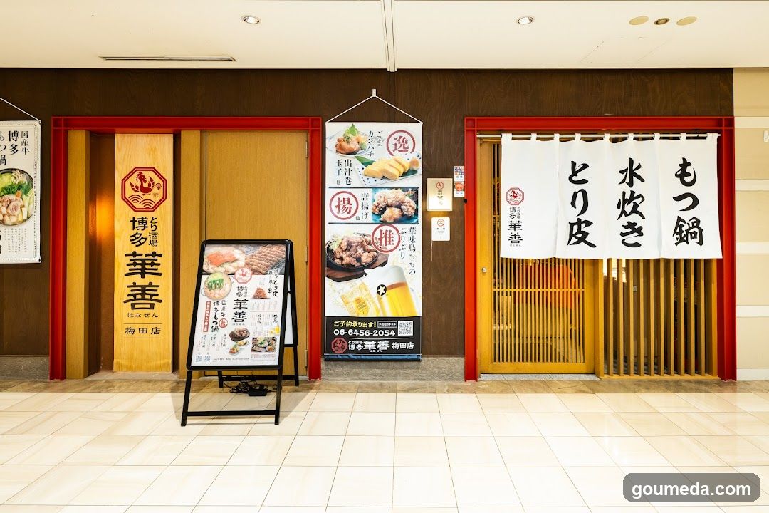 Hakata Hanazen Umeda Shop
