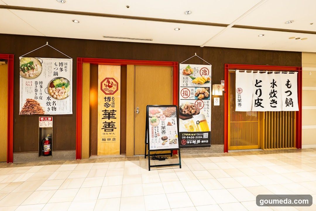 Hakata Hanazen Umeda Shop