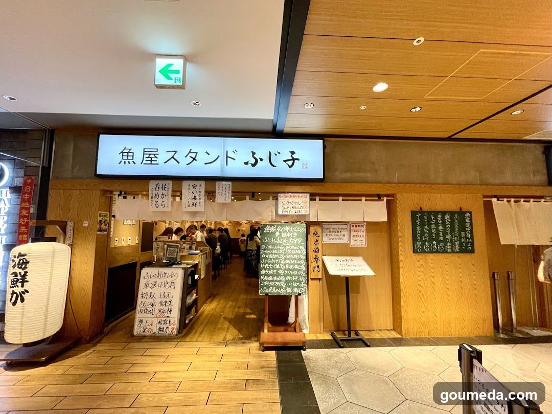 Fishmonger Stand Fujiko