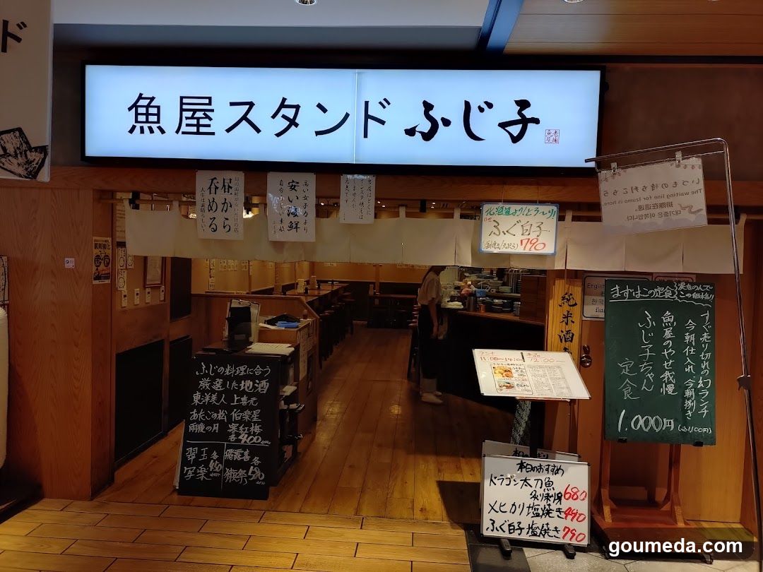 Fishmonger Stand Fujiko