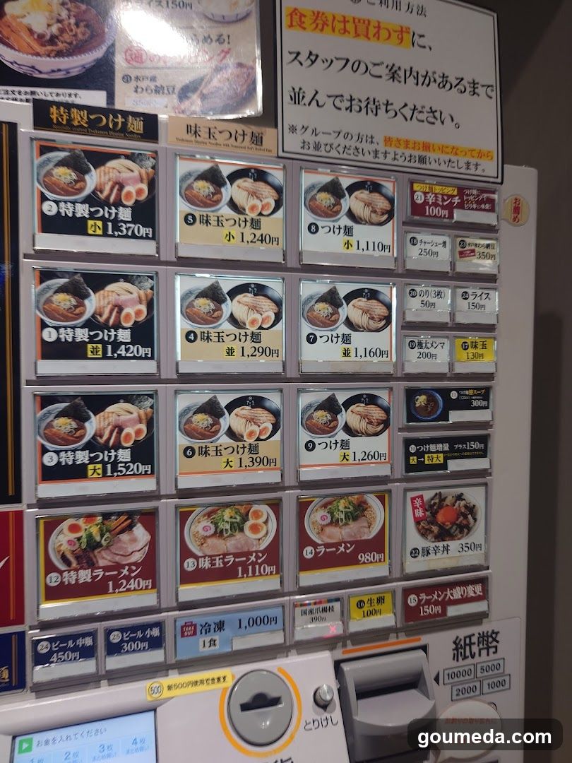Menya Takei Hankyu Umeda - general