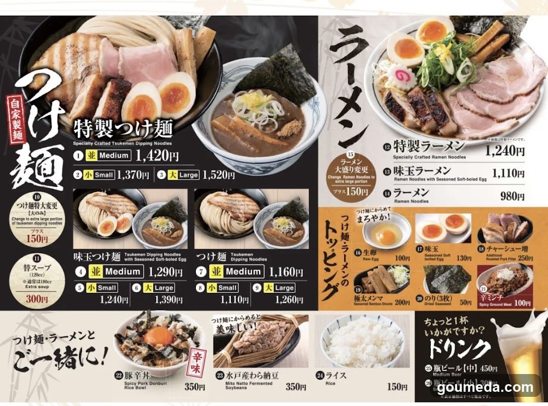 Menya Takei Hankyu Umeda