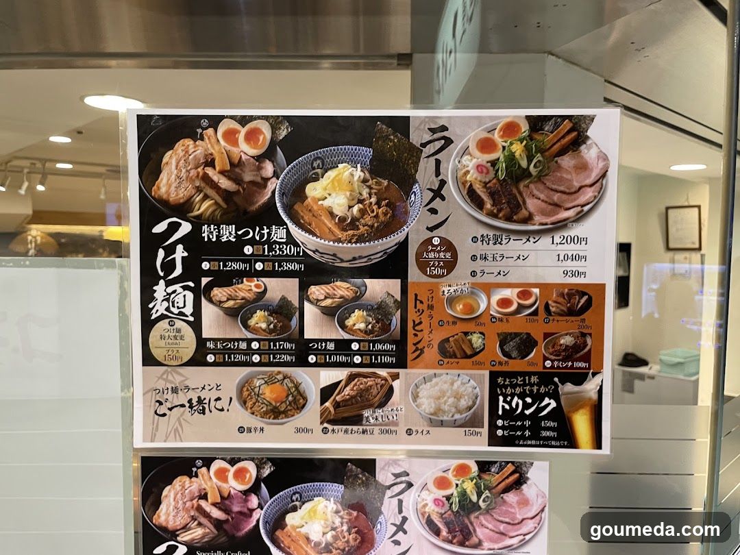 Menya Takei Hankyu Umeda
