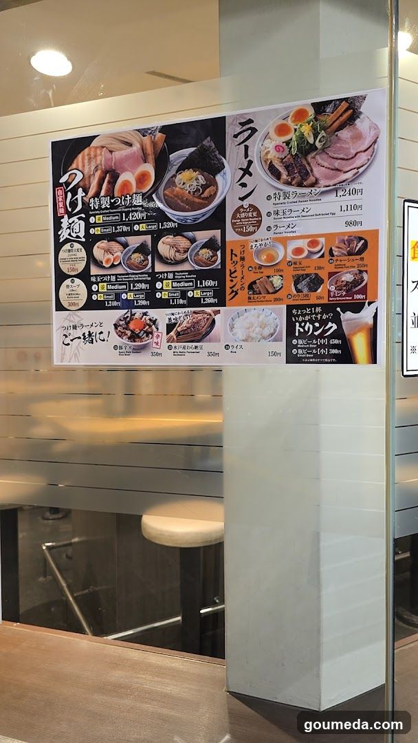 Menya Takei Hankyu Umeda