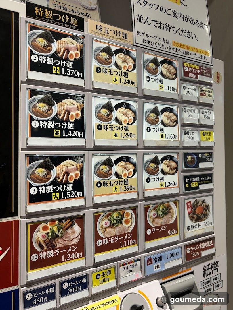 Menya Takei Hankyu Umeda