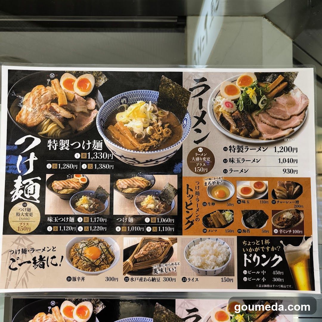 Menya Takei Hankyu Umeda