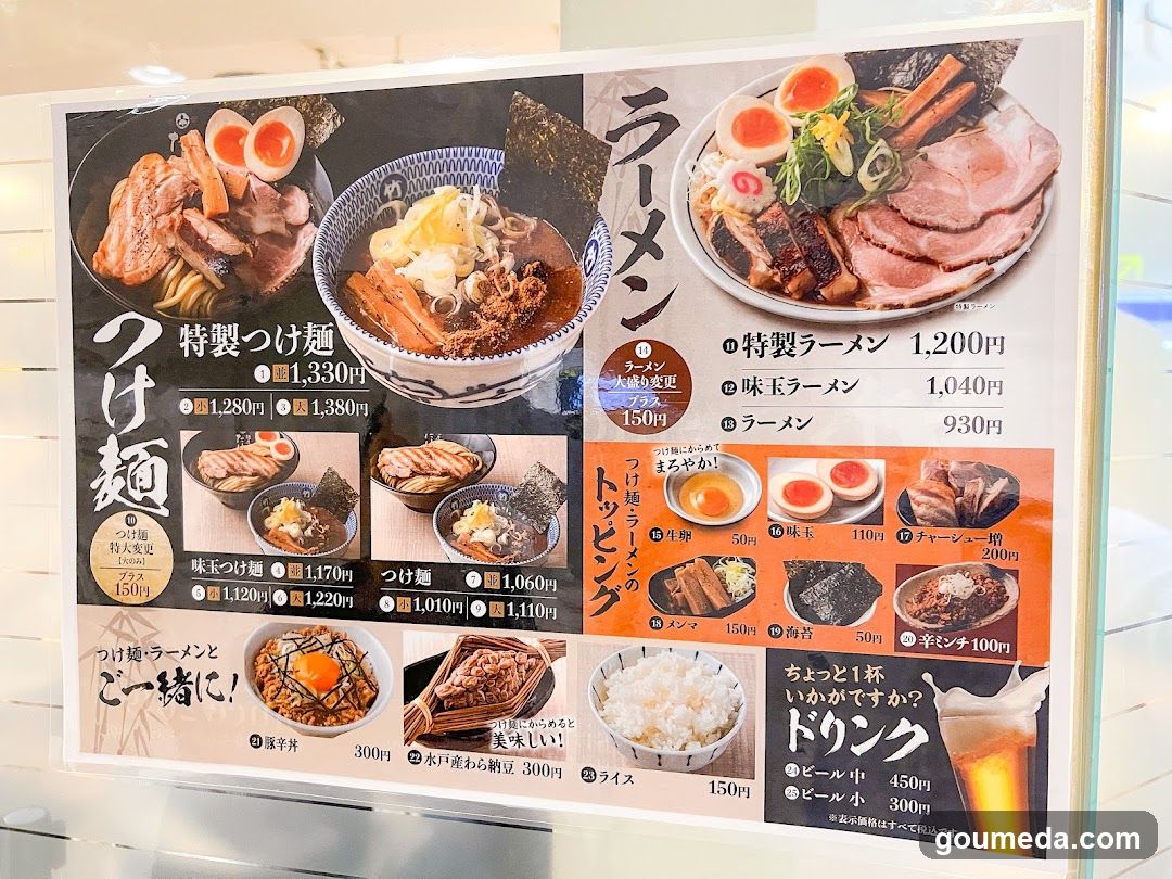 Menya Takei Hankyu Umeda