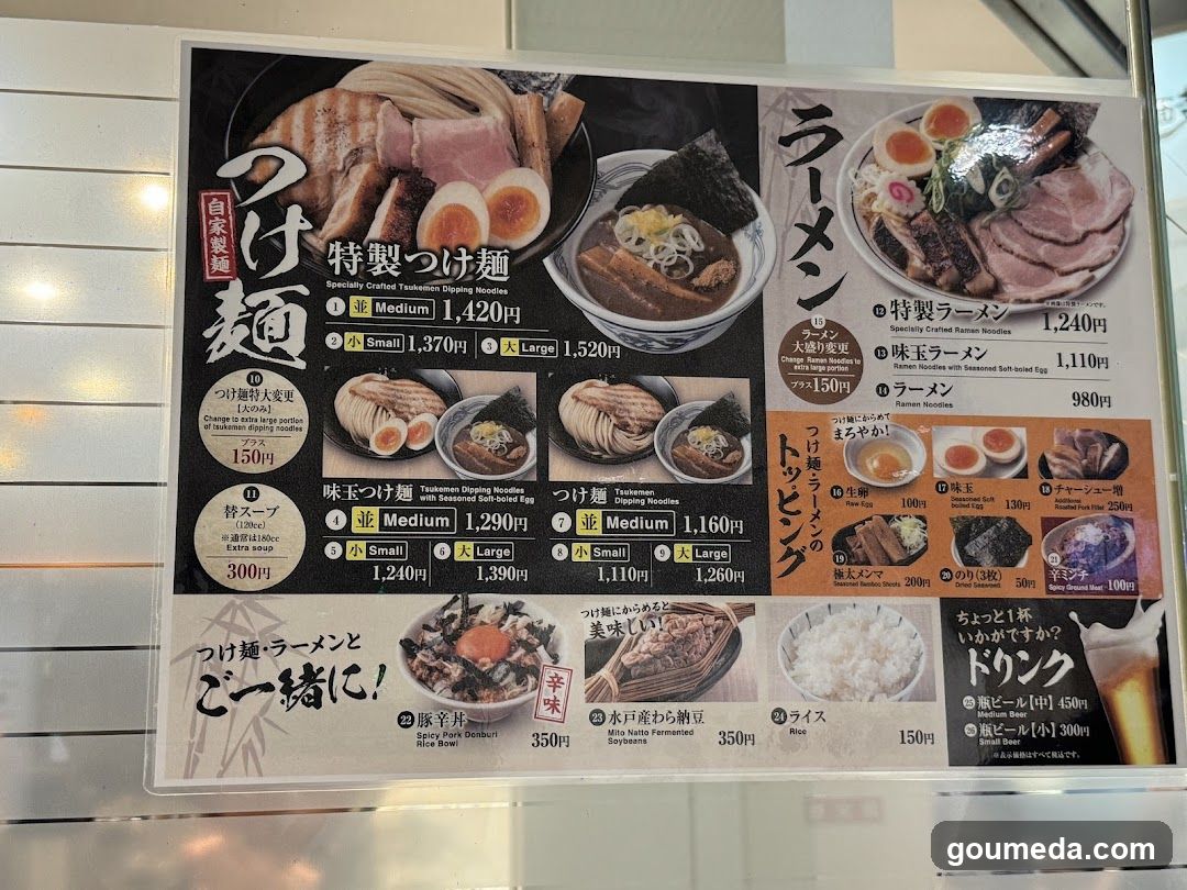 Menya Takei Hankyu Umeda