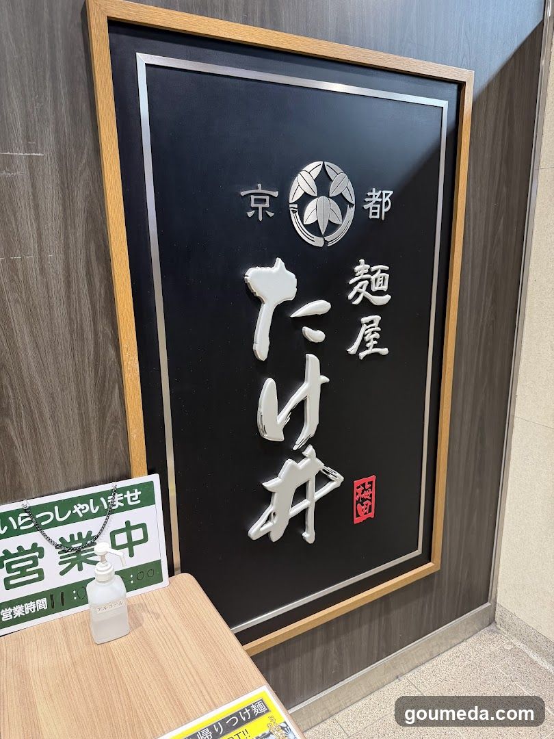 Menya Takei Hankyu Umeda