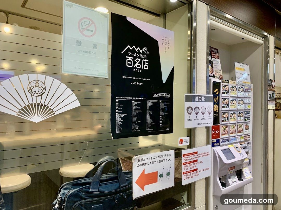 Menya Takei Hankyu Umeda