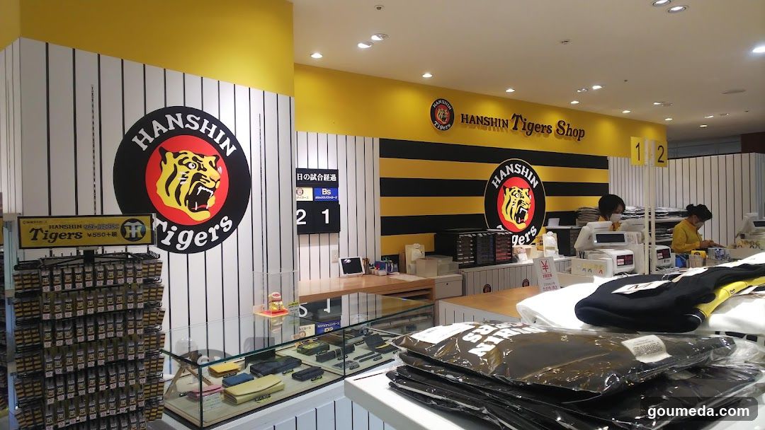 Hanshin Tigers Shop Interior