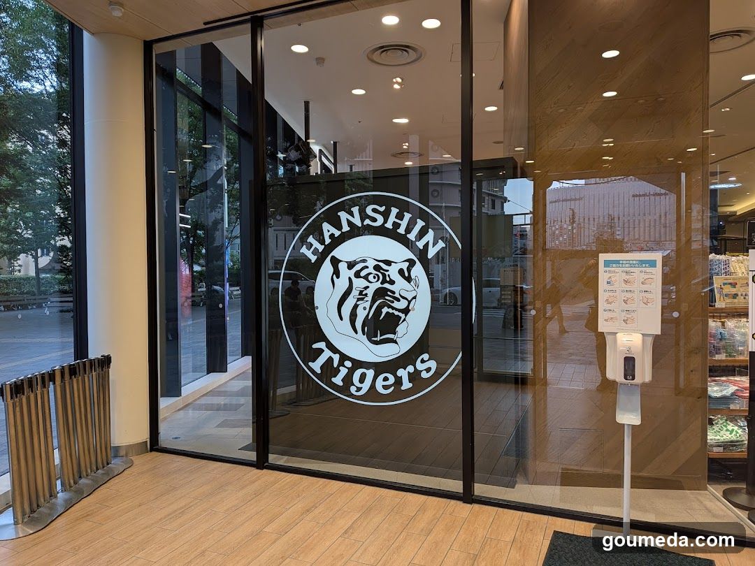 Hanshin Tigers Store Entrance