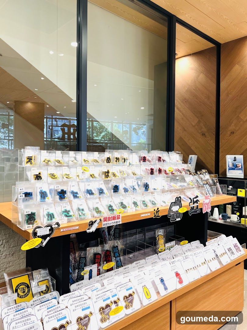 Merchandise Display