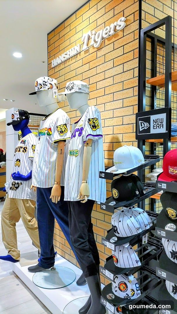 Hanshin Tigers Merchandise Display
