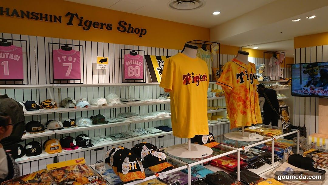 Hanshin Tigers Shop Interior