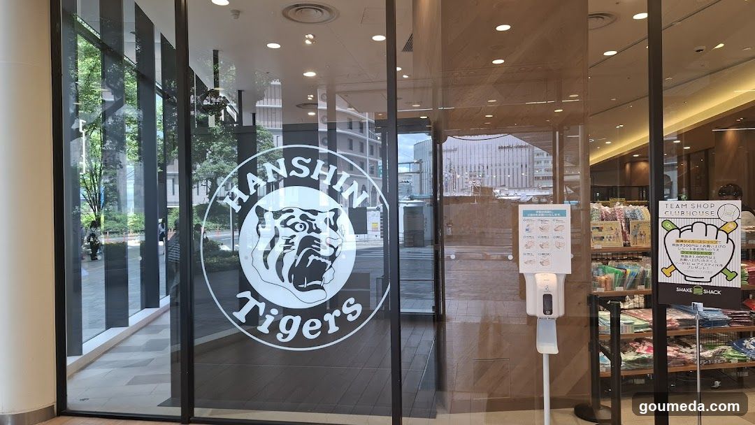 Hanshin Tigers Storefront