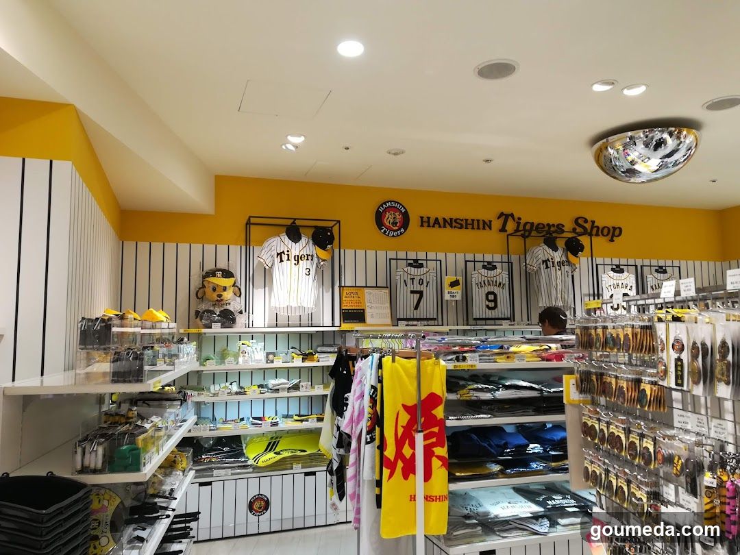 Hanshin Tigers Shop Interior