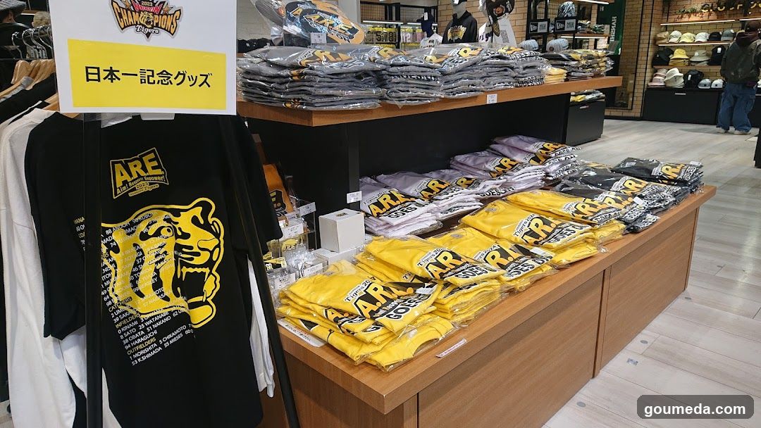 Championships Store Interior Display