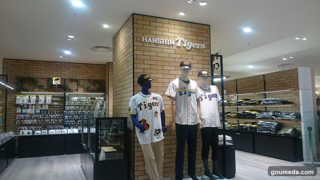 Hanshin Tigers Store Interior