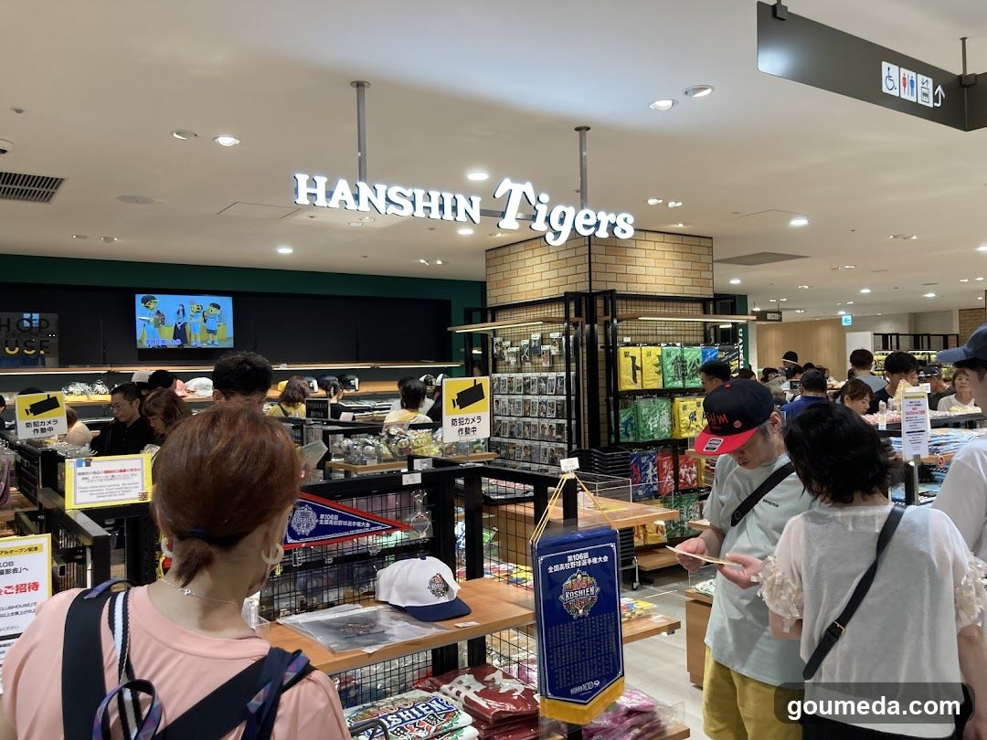 Hanshin Tigers Store Interior