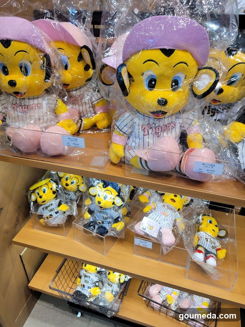 Tiger plush toys display