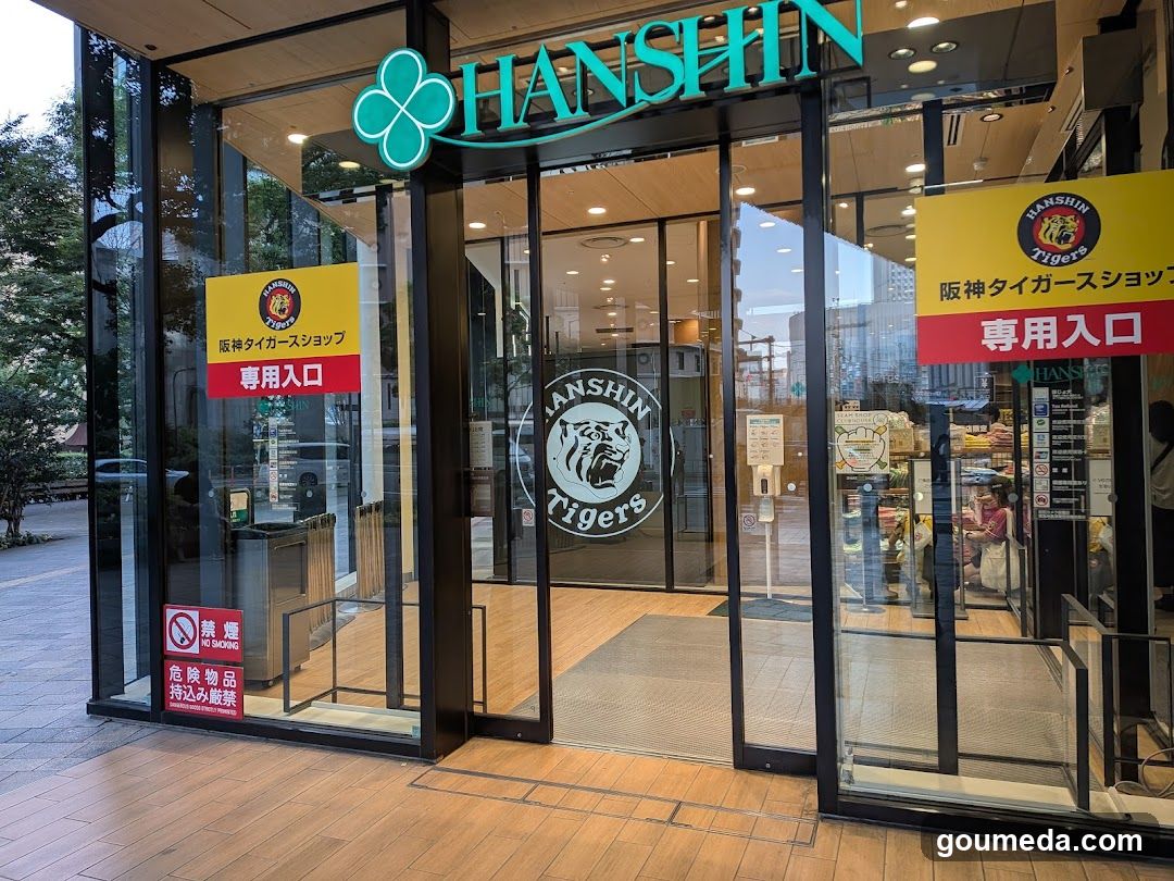 Hanshin Tigers Shop Entrance