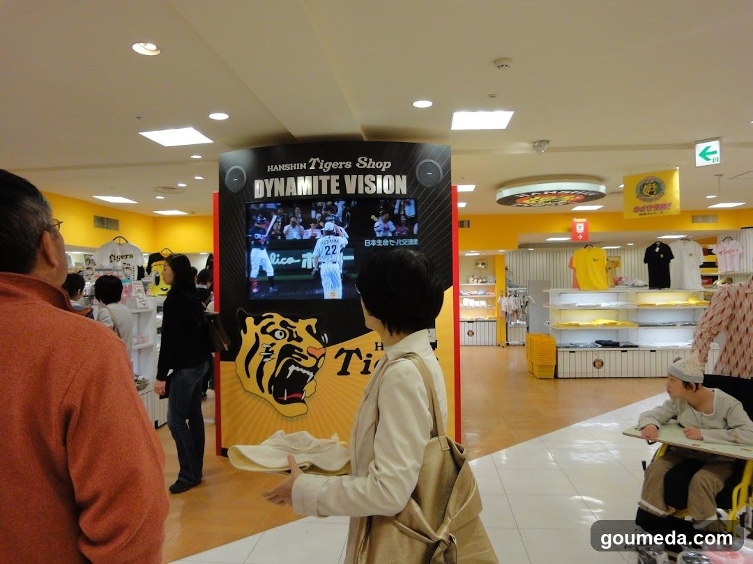 Hanshin Tigers Shop Interior Display