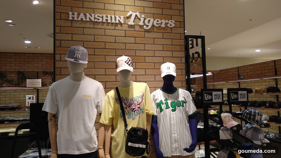 Hanshin Tigers Merchandise Display